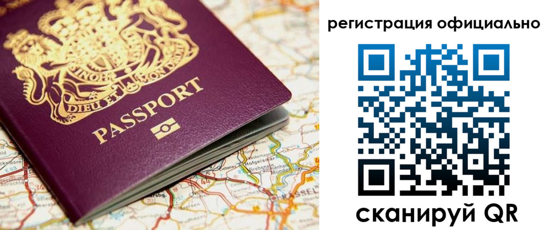 временная регистрация поиск в Краснодарском крае